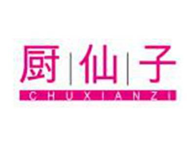 厨仙子