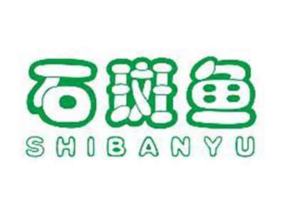 石斑鱼