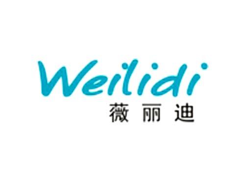 薇丽迪Weilidi
