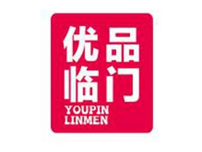 优品临门