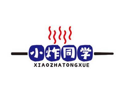 小炸同学