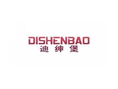 迪绅堡DISHENBAO