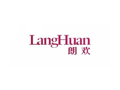 朗欢LangHuan
