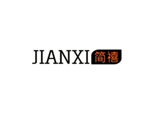 简禧JIANXI