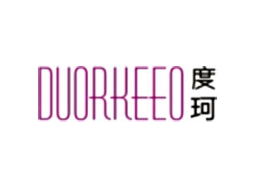 度珂DUORKEEO