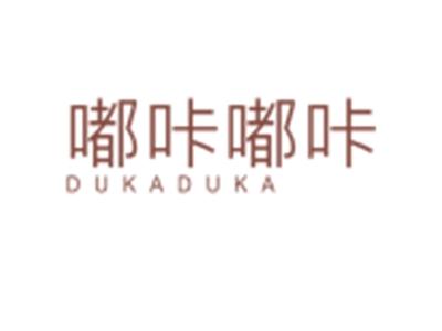 嘟咔嘟咔DUKADUKA