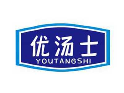 优汤士
