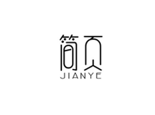 简页JIANYE