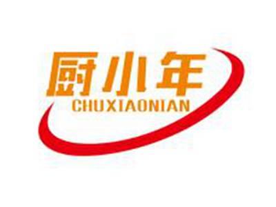 厨小年