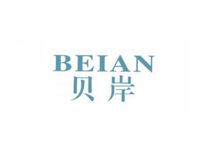 贝岸