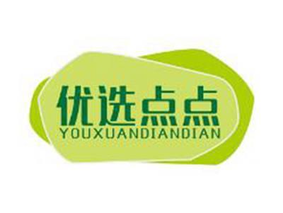 优选点点