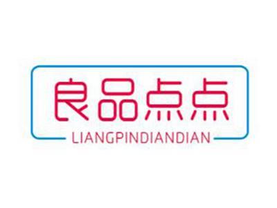 良品点点