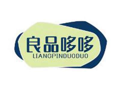 良品哆哆