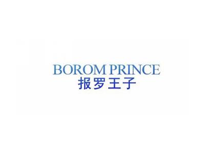 报罗王子BOROMPRINCE