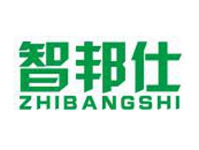 智邦仕ZHIBANGSHI