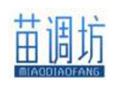 苗调坊