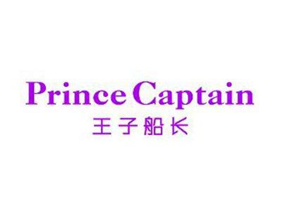 王子船长PrinceCaptain