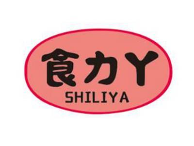 食力丫