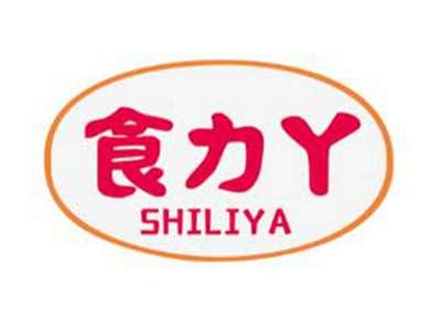 食力丫
