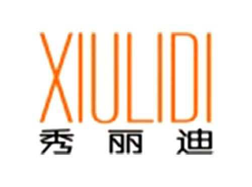 秀丽迪XIULIDI
