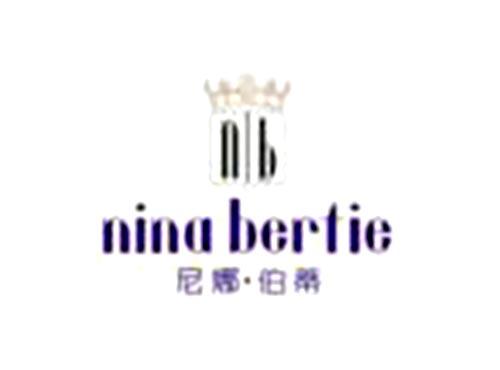 尼娜伯蒂ninabertienb