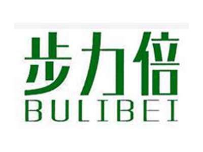 步力倍