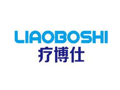 疗博仕