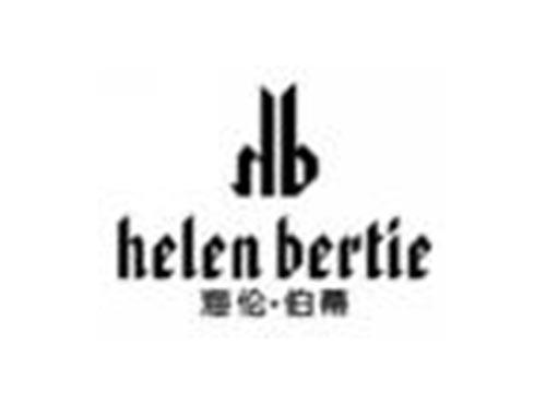 海伦伯蒂helenbertiehb