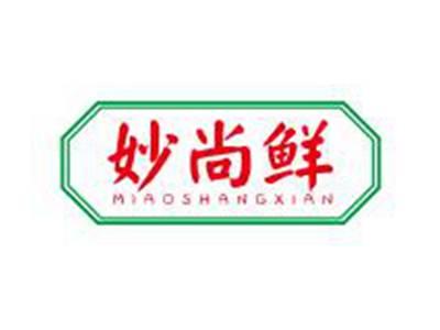 妙尚鲜