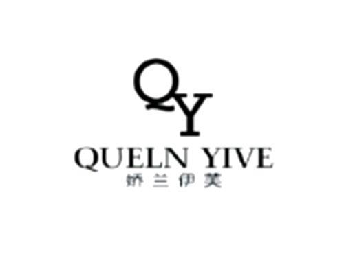 娇兰伊芙QUELNYIVEQY