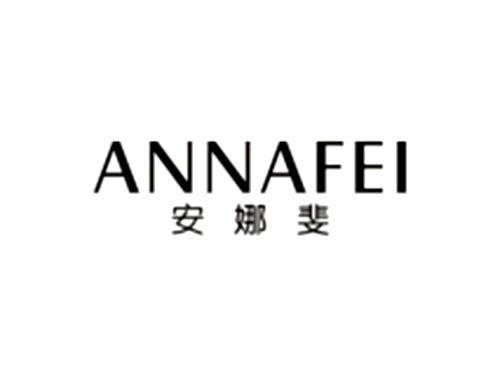 安娜斐ANNAFEI