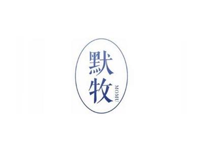 默牧