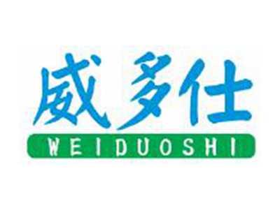 威多仕