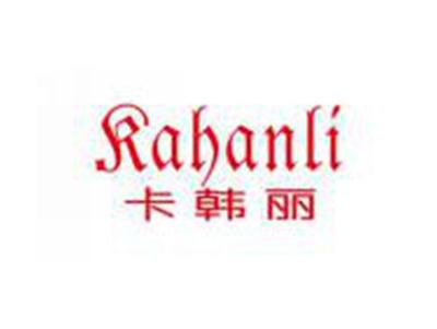 卡韩丽Kahanli