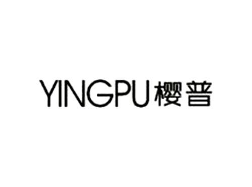 樱普    YINGPU