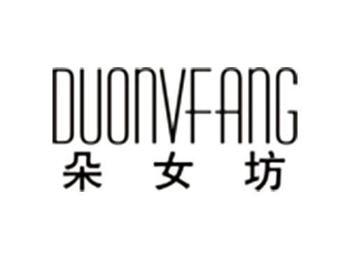 朵女坊DUONVFANG