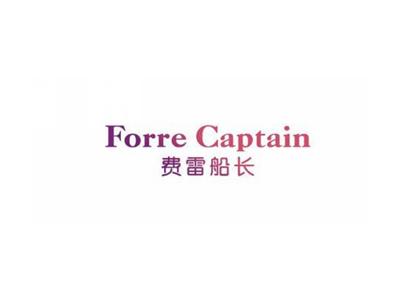 费雷船长ForreCaptain