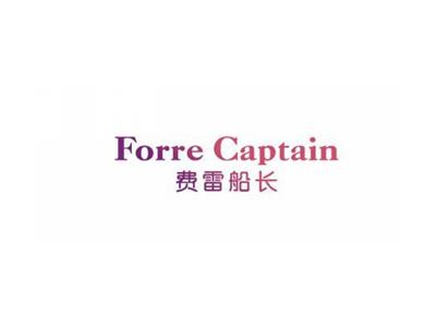 费雷船长ForreCaptain