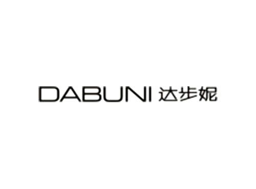达步妮DABUNI