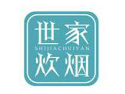 世家炊烟