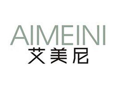 艾美尼AIMEINI