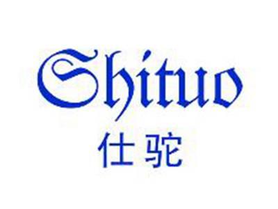 仕驼SHITUO