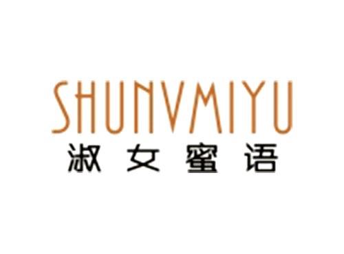 淑女蜜语SHUNVMIYU