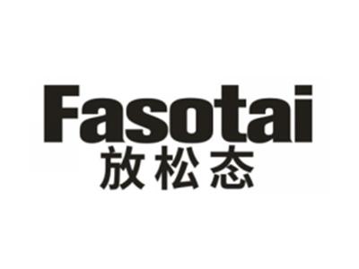 FASOTAI放松态