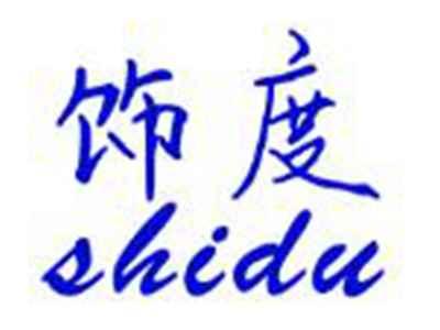 饰度shidu