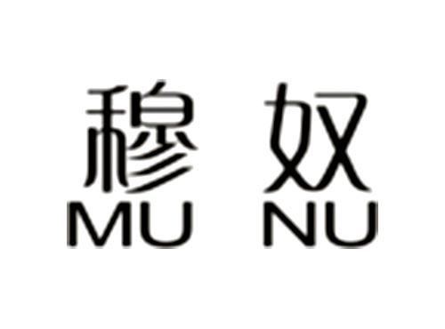 穆奴MUNU