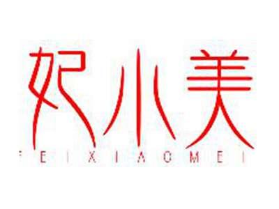 妃小美