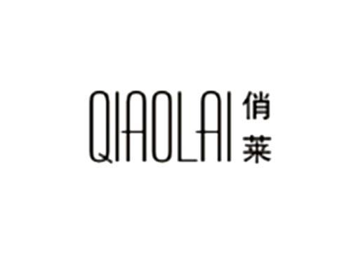 俏莱QIAOLAI