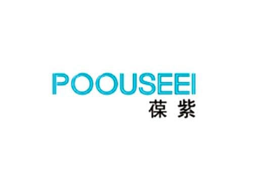 葆紫POOUSEEI