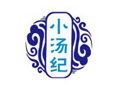 小汤纪